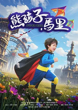 娇妻王健交换呻吟声